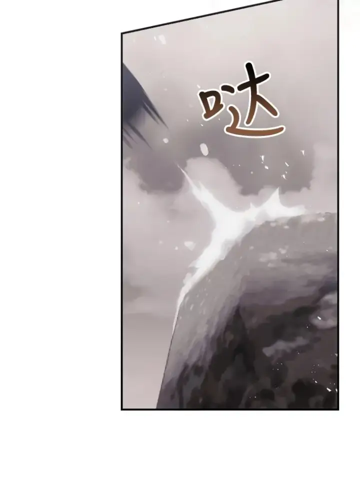 漫画《看见你的结局》40.拦截第29张图