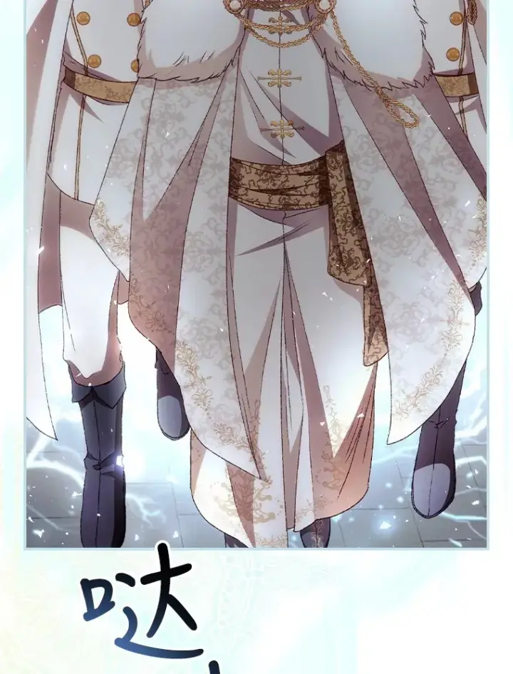 漫画《看见你的结局》40.拦截第3张图