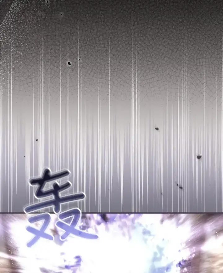 漫画《看见你的结局》40.拦截第39张图