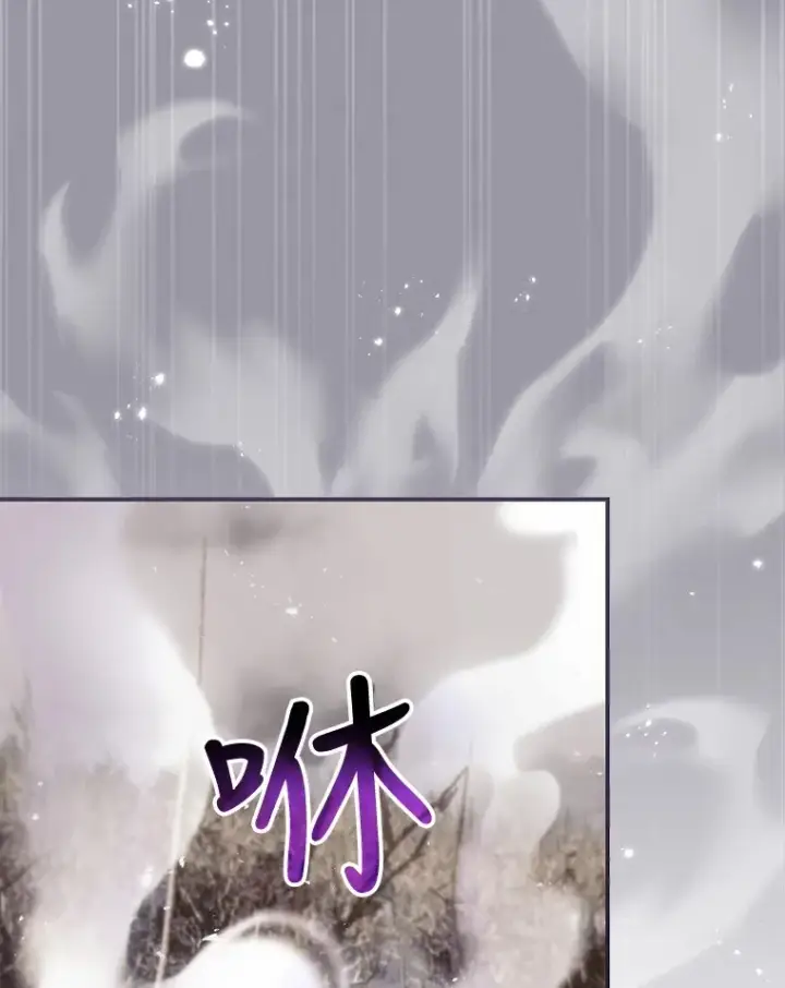 漫画《看见你的结局》40.拦截第42张图