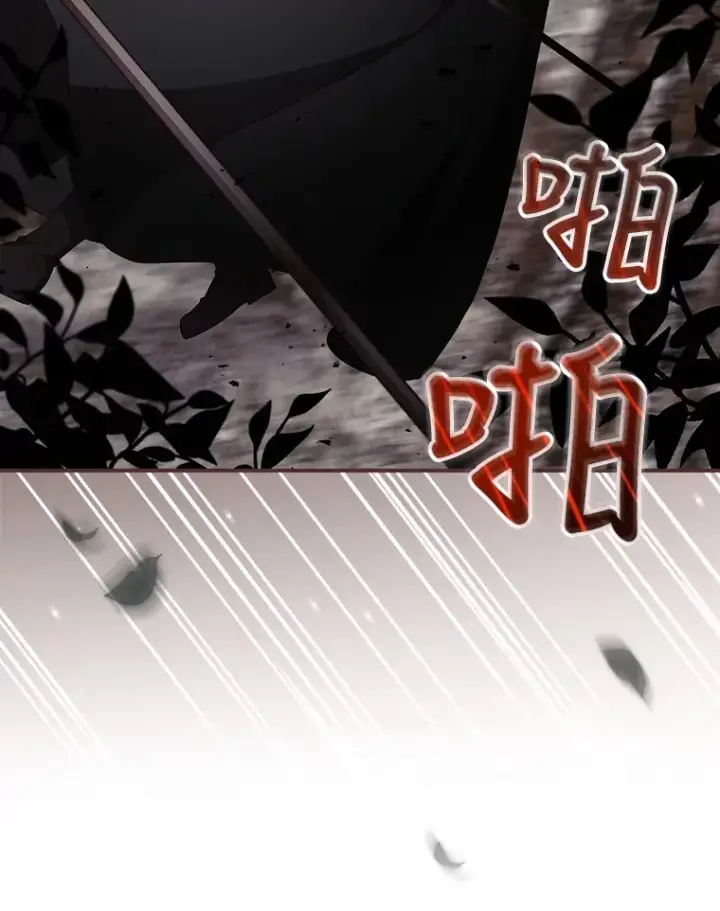 漫画《看见你的结局》40.拦截第49张图