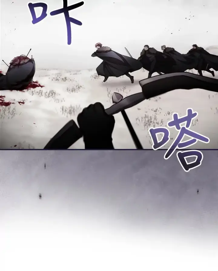 漫画《看见你的结局》40.拦截第73张图