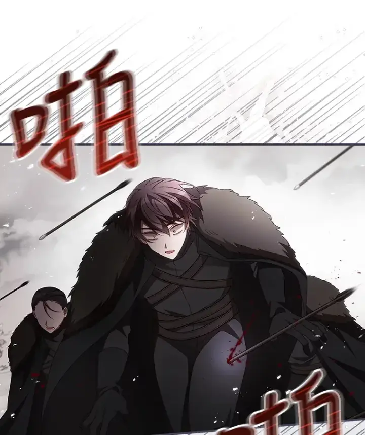 漫画《看见你的结局》40.拦截第74张图