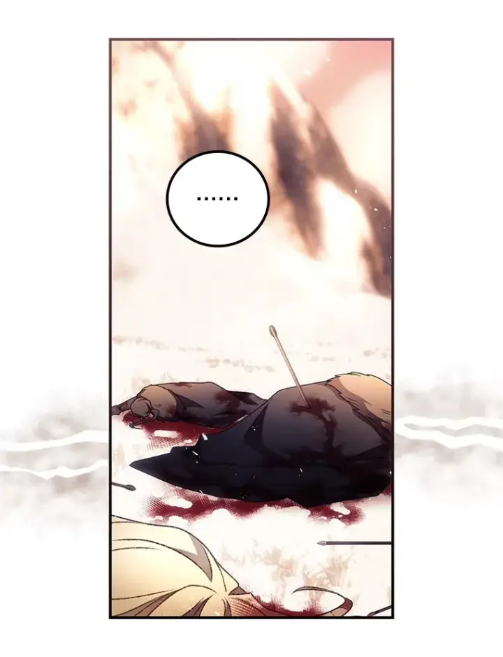 漫画《看见你的结局》41.疑惑第38张图