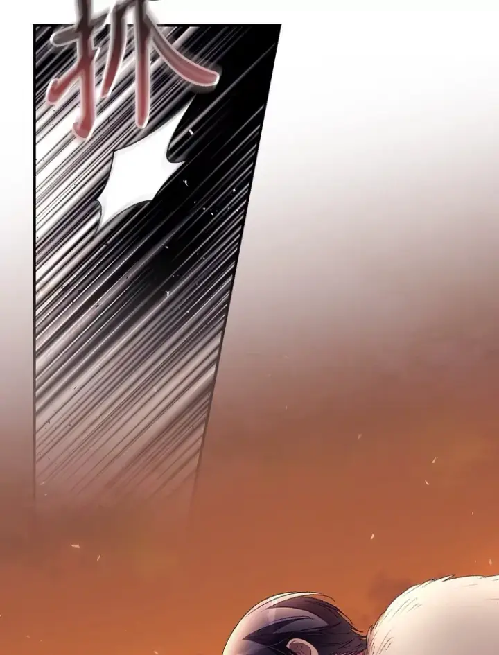 漫画《看见你的结局》41.疑惑第59张图