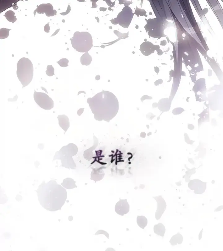 漫画《看见你的结局》42.团长娜西尔第13张图