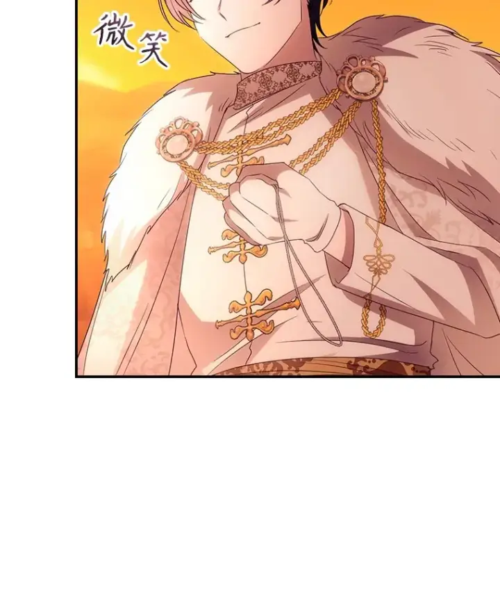 漫画《看见你的结局》42.团长娜西尔第19张图