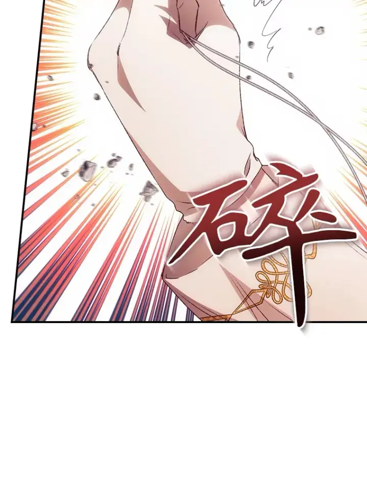 漫画《看见你的结局》42.团长娜西尔第23张图