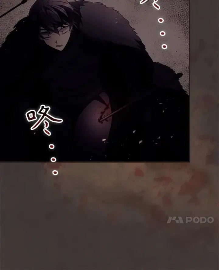 漫画《看见你的结局》42.团长娜西尔第38张图