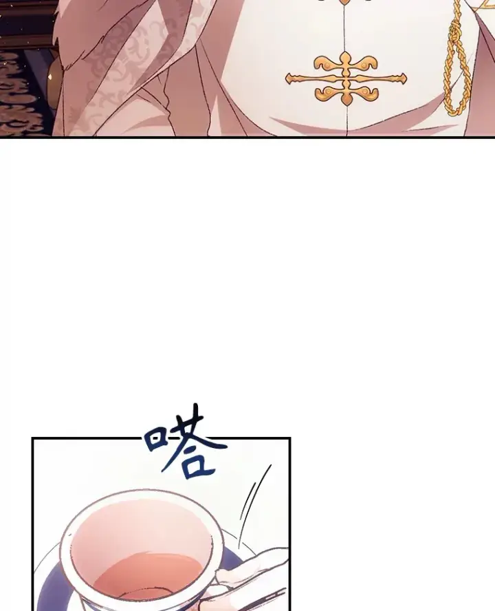漫画《看见你的结局》42.团长娜西尔第91张图