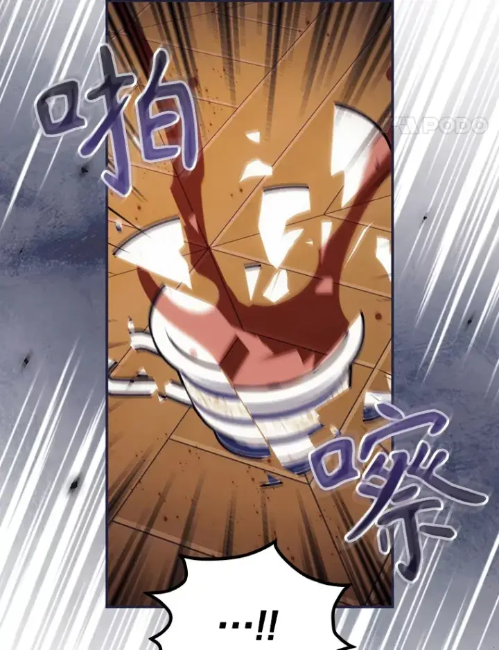 漫画《看见你的结局》42.团长娜西尔第96张图