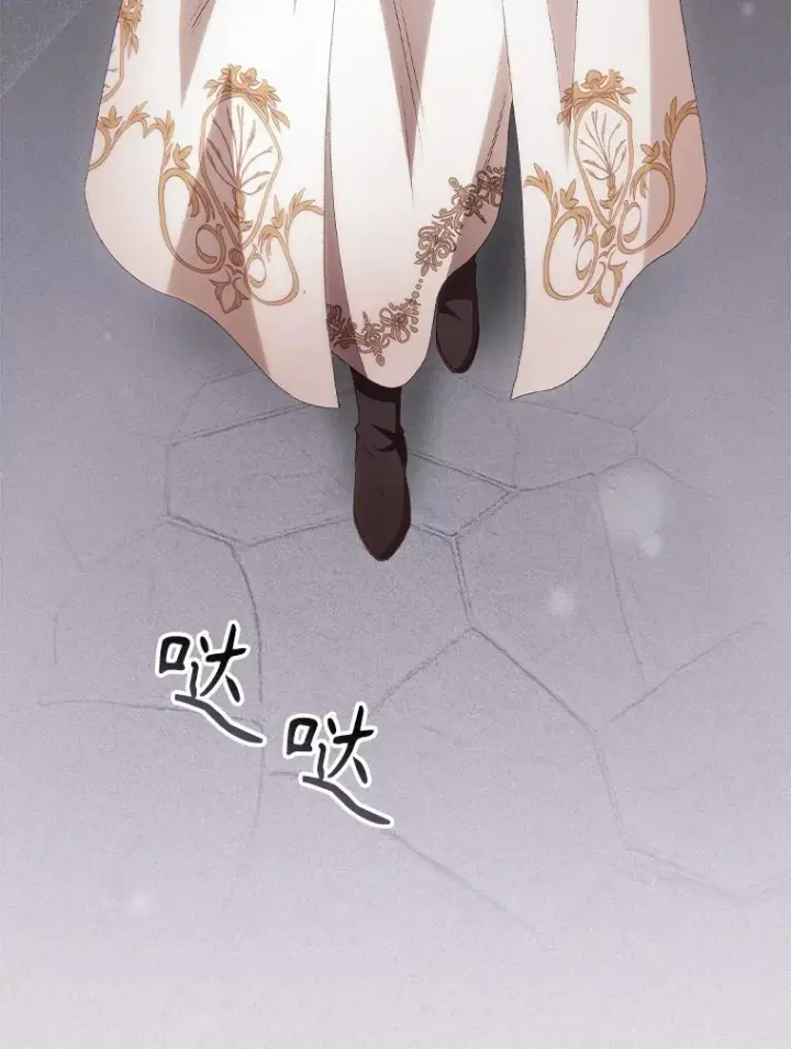 漫画《看见你的结局》43.二皇子第3张图