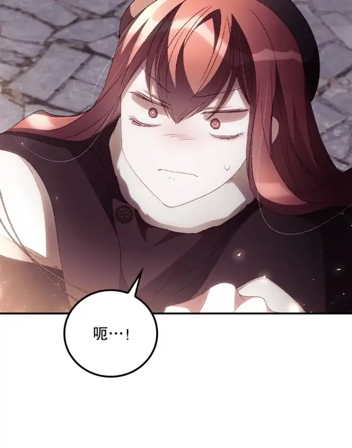 漫画《看见你的结局》45.新年祭第32张图