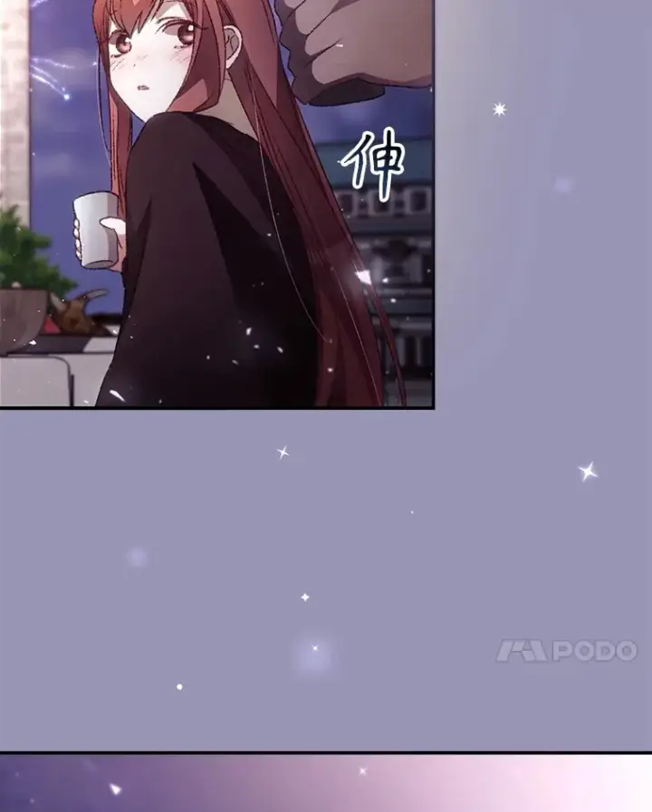 漫画《看见你的结局》45.新年祭第84张图