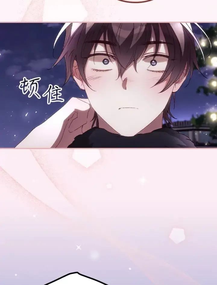 漫画《看见你的结局》46.新年决心第29张图