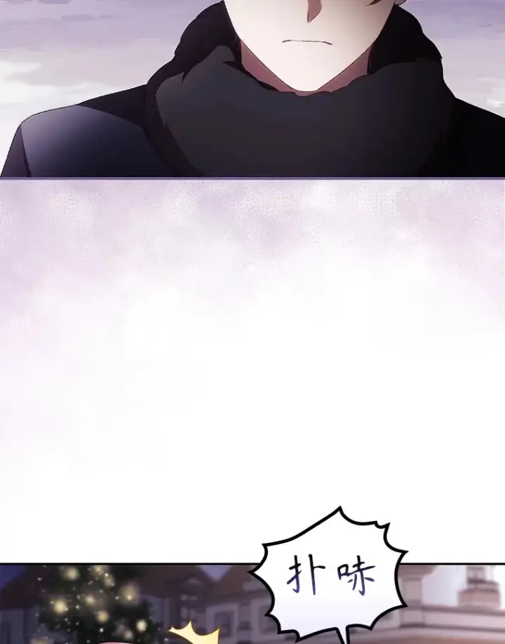 漫画《看见你的结局》46.新年决心第6张图