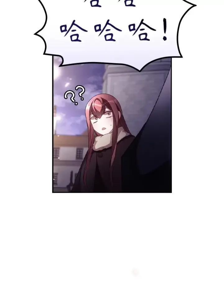 漫画《看见你的结局》46.新年决心第8张图