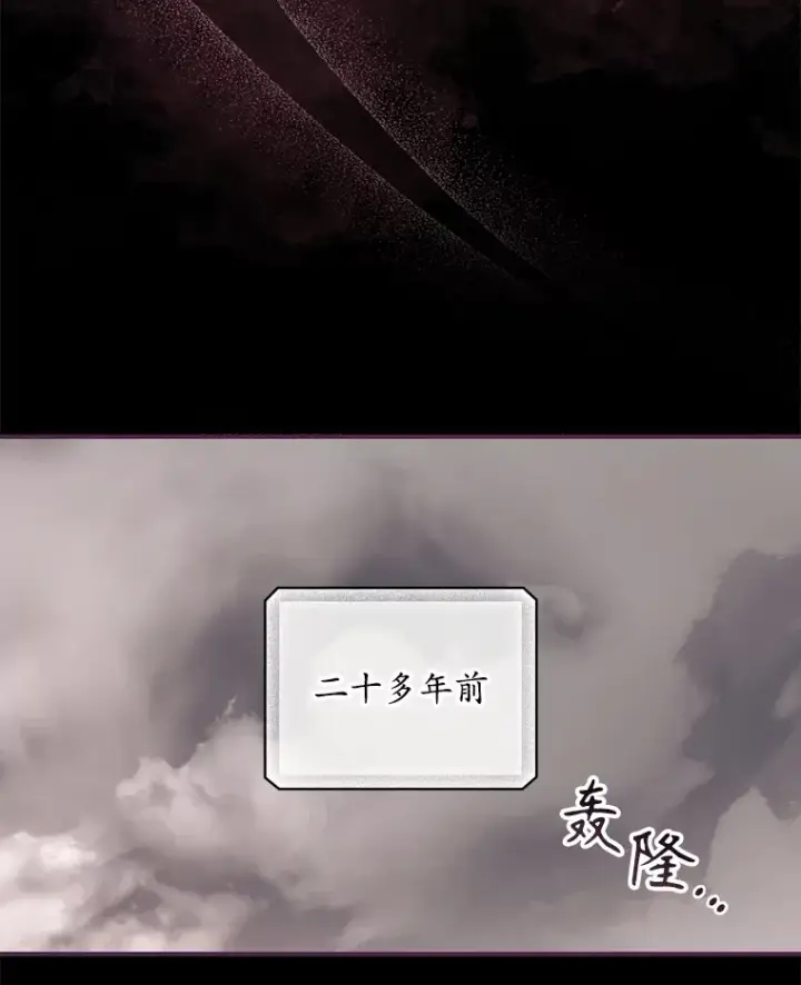 漫画《看见你的结局》47.地下拍卖场第38张图