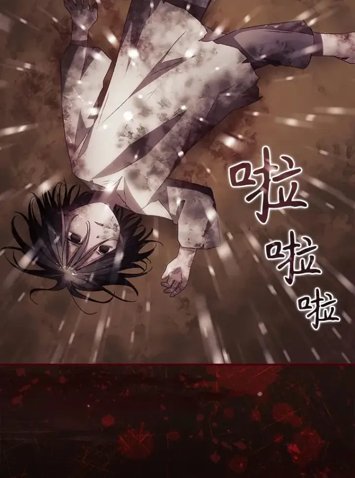 漫画《看见你的结局》47.地下拍卖场第52张图
