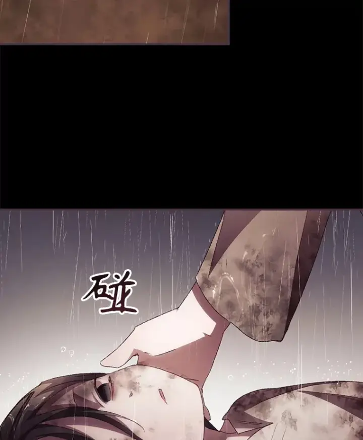 漫画《看见你的结局》47.地下拍卖场第56张图