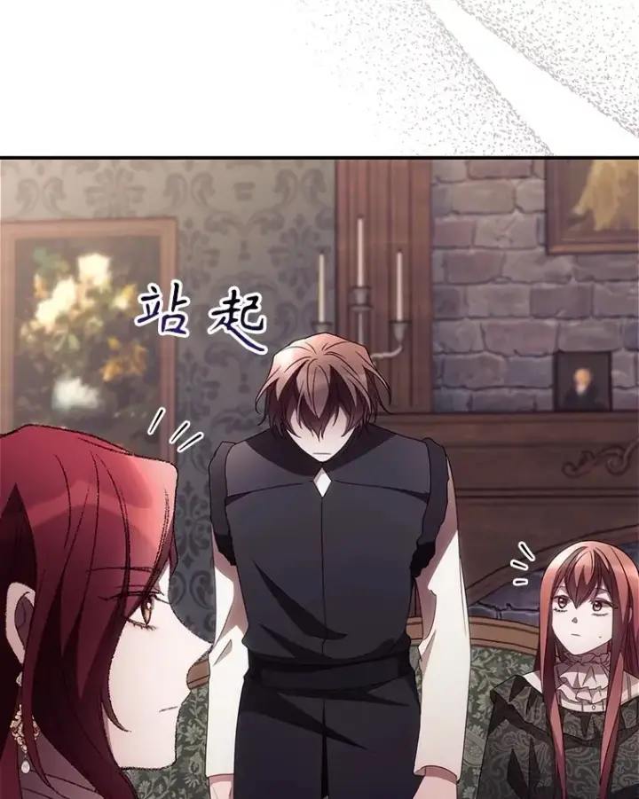 漫画《看见你的结局》47.地下拍卖场第83张图