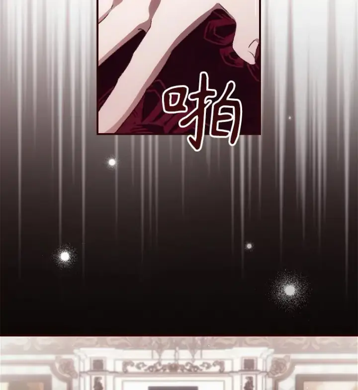 漫画《看见你的结局》47.地下拍卖场第96张图