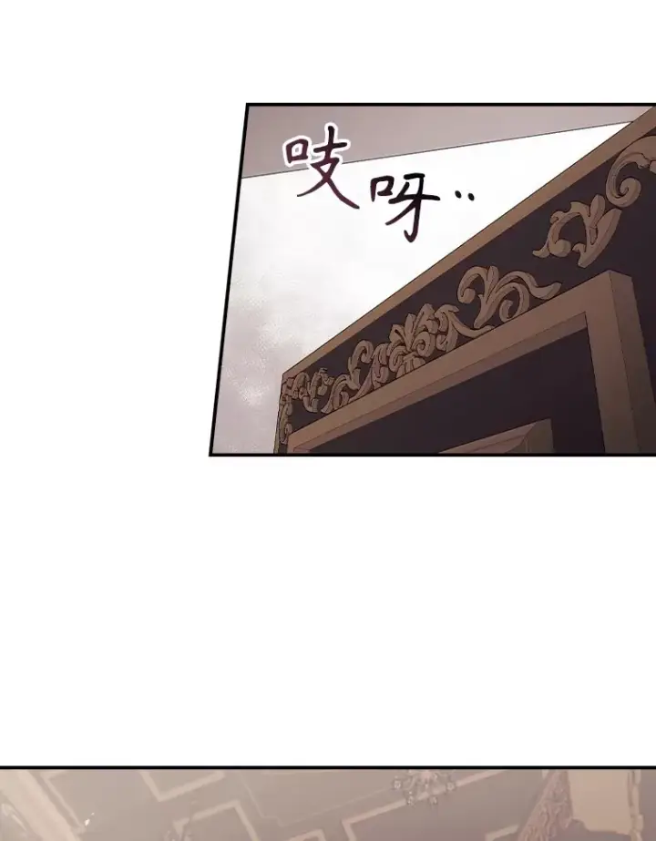 漫画《看见你的结局》48.死亡之神第41张图