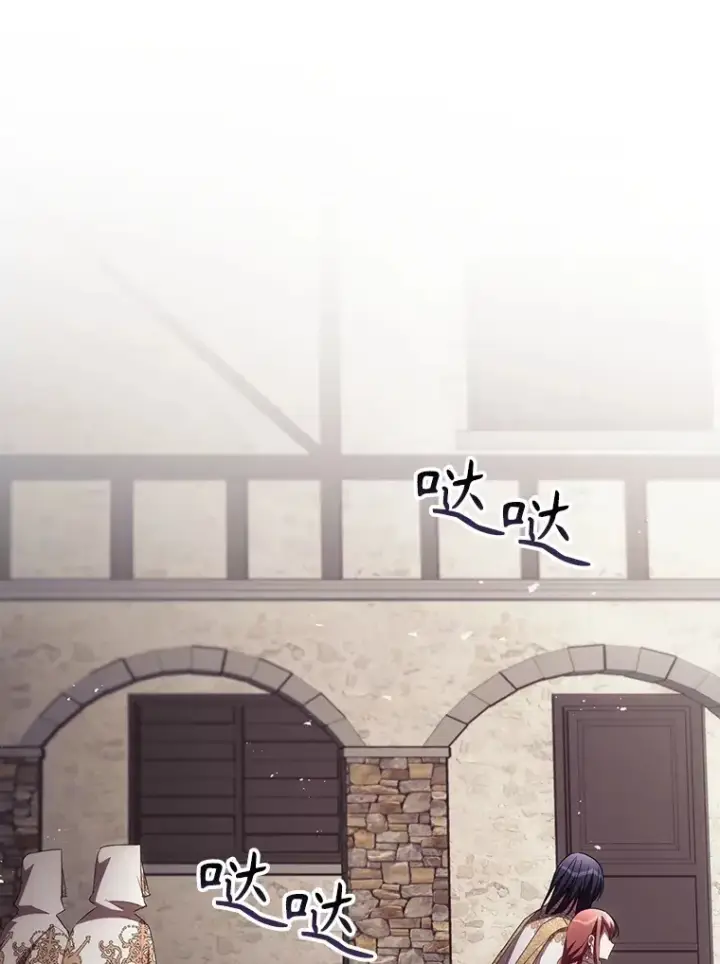 漫画《看见你的结局》51.谈话第14张图