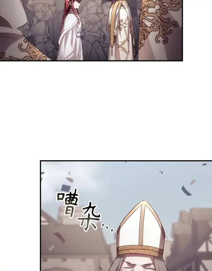 漫画《看见你的结局》51.谈话第2张图