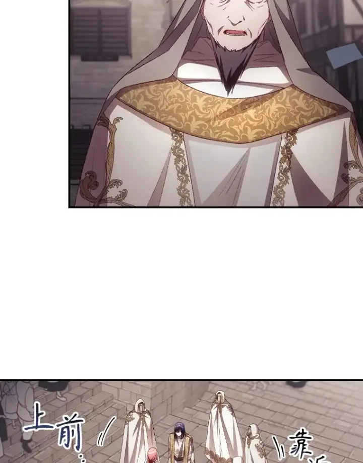 漫画《看见你的结局》51.谈话第3张图