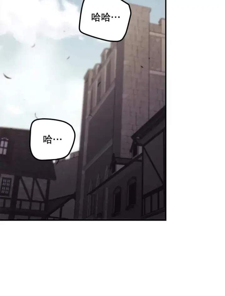 漫画《看见你的结局》51.谈话第47张图