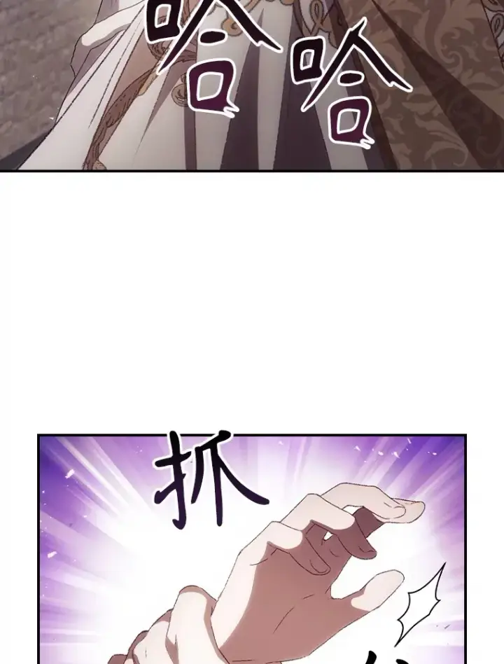 漫画《看见你的结局》51.谈话第49张图