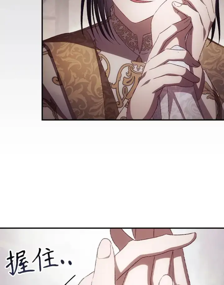 漫画《看见你的结局》51.谈话第57张图