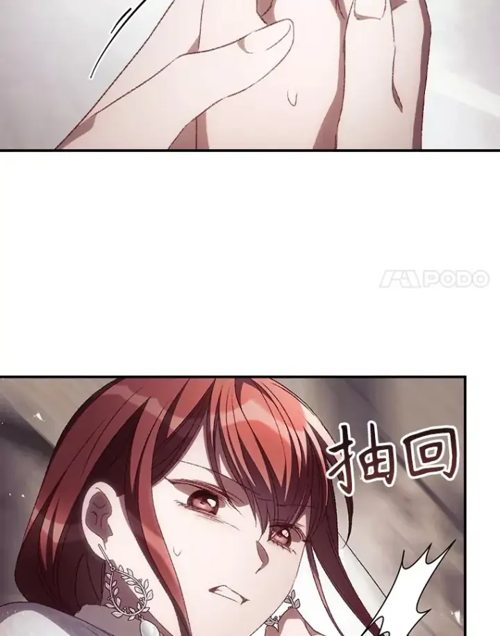 漫画《看见你的结局》51.谈话第58张图