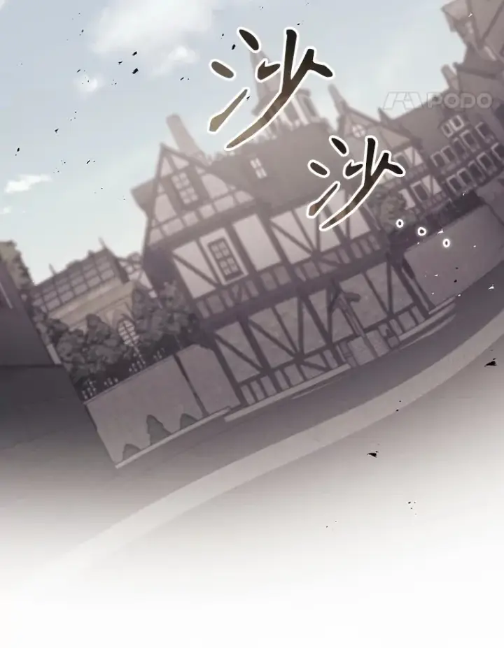 漫画《看见你的结局》51.谈话第78张图