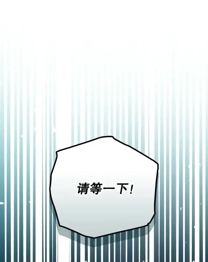 漫画《看见你的结局》52.噩梦第10张图
