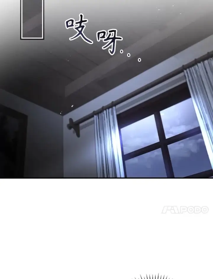 漫画《看见你的结局》52.噩梦第42张图