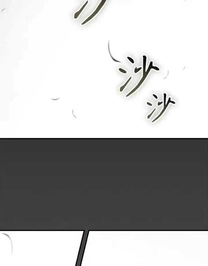 漫画《看见你的结局》52.噩梦第54张图