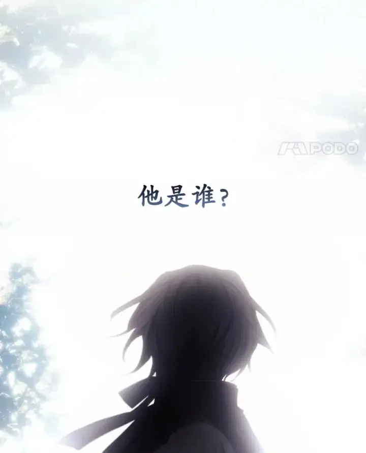 漫画《看见你的结局》52.噩梦第59张图