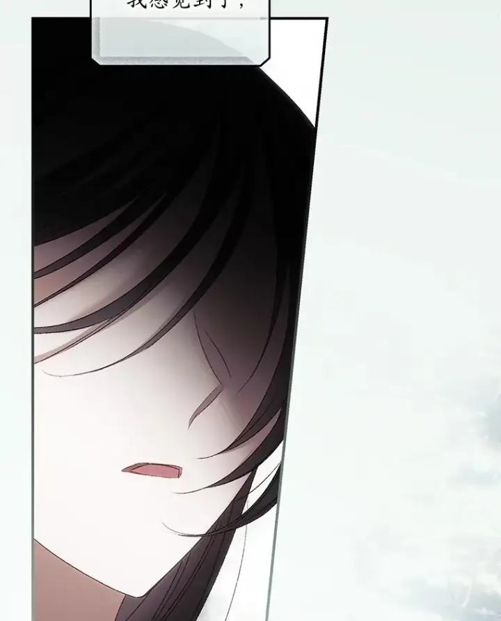 漫画《看见你的结局》52.噩梦第61张图