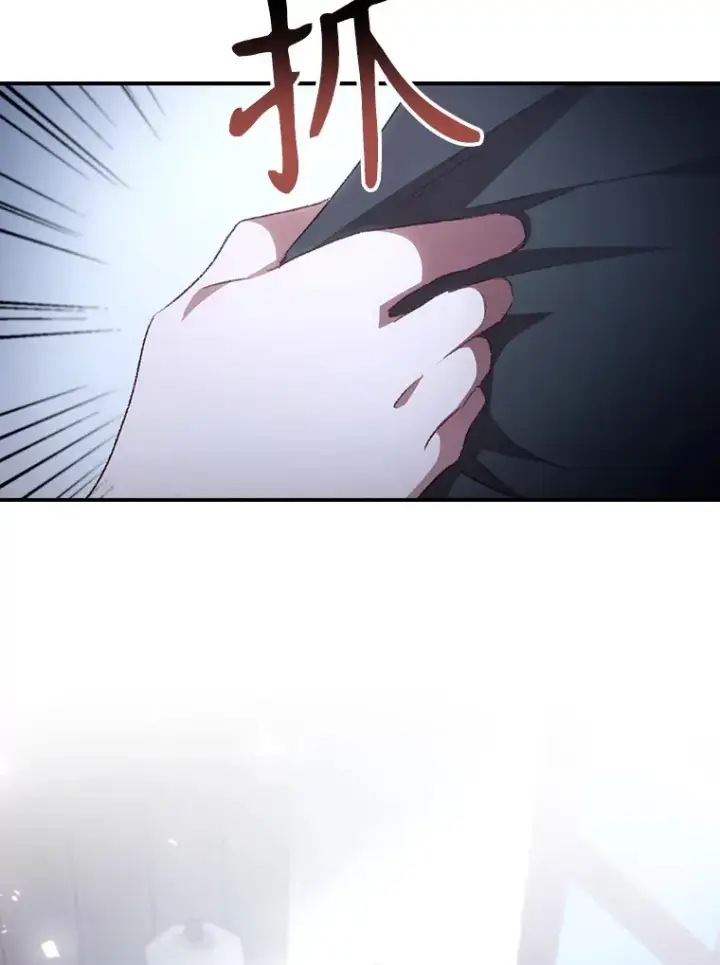 漫画《看见你的结局》53.塔罗牌第12张图
