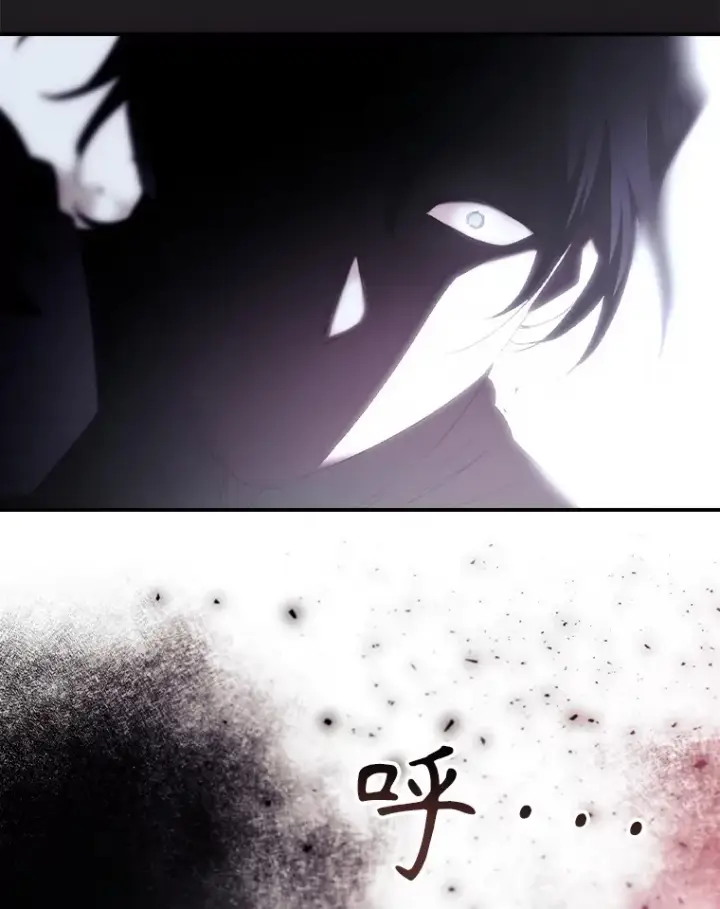 漫画《看见你的结局》53.塔罗牌第6张图