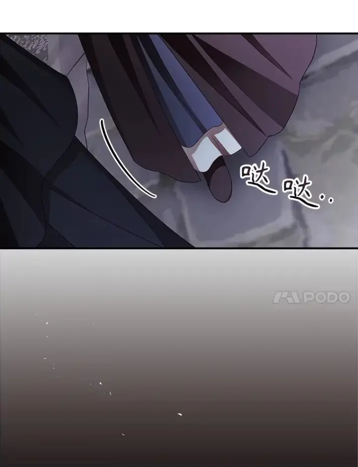 漫画《看见你的结局》54.吕塞特美术馆第10张图