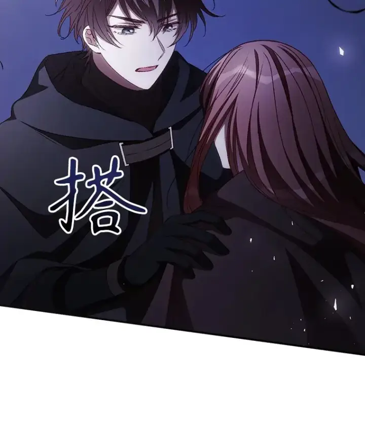 漫画《看见你的结局》54.吕塞特美术馆第45张图