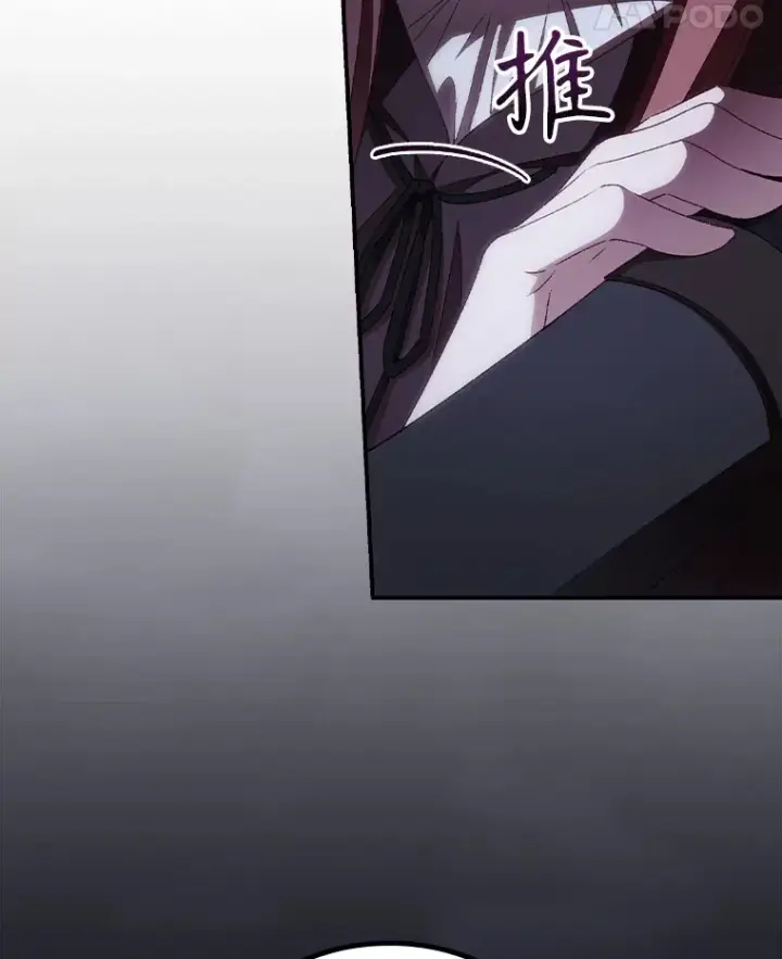 漫画《看见你的结局》54.吕塞特美术馆第48张图