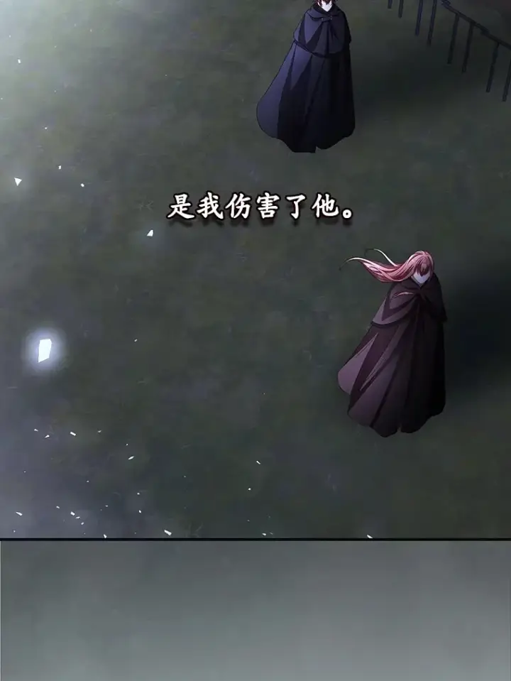 漫画《看见你的结局》54.吕塞特美术馆第56张图
