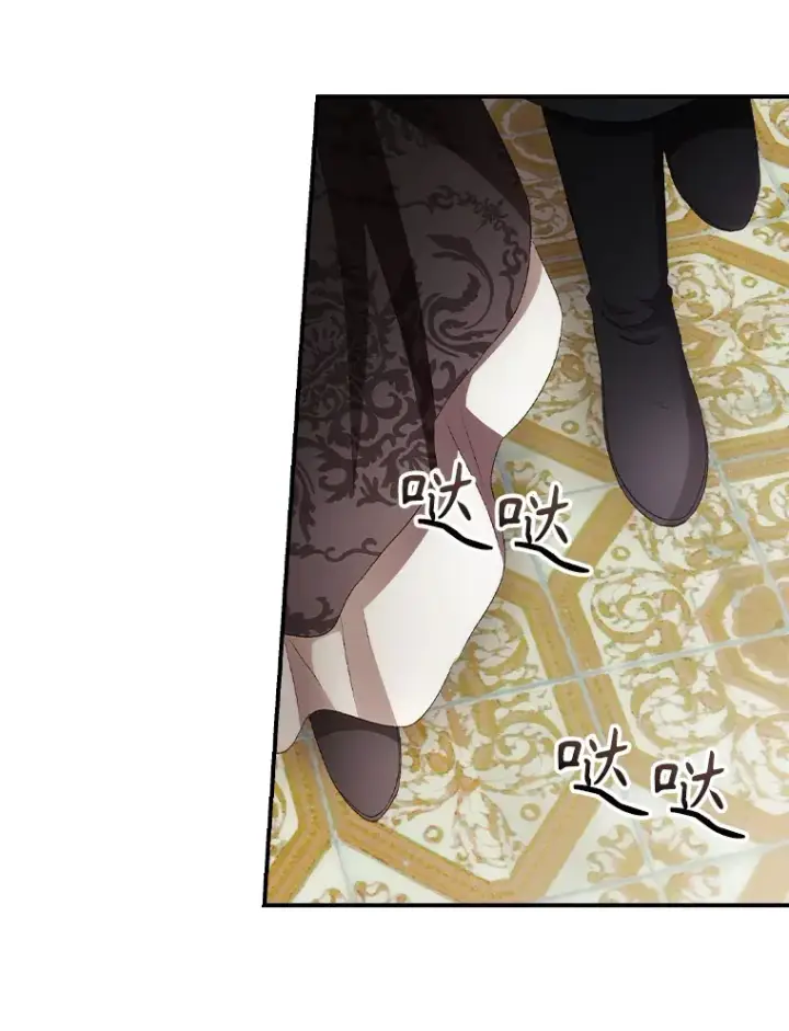 漫画《看见你的结局》54.吕塞特美术馆第72张图