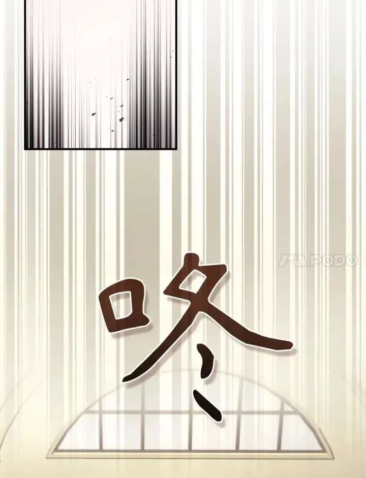 漫画《看见你的结局》54.吕塞特美术馆第74张图