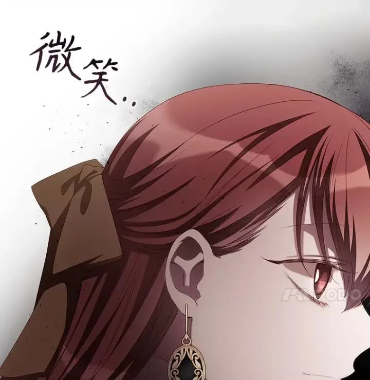 漫画《看见你的结局》54.吕塞特美术馆第94张图