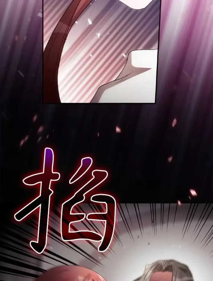 漫画《看见你的结局》56.夺名册第85张图